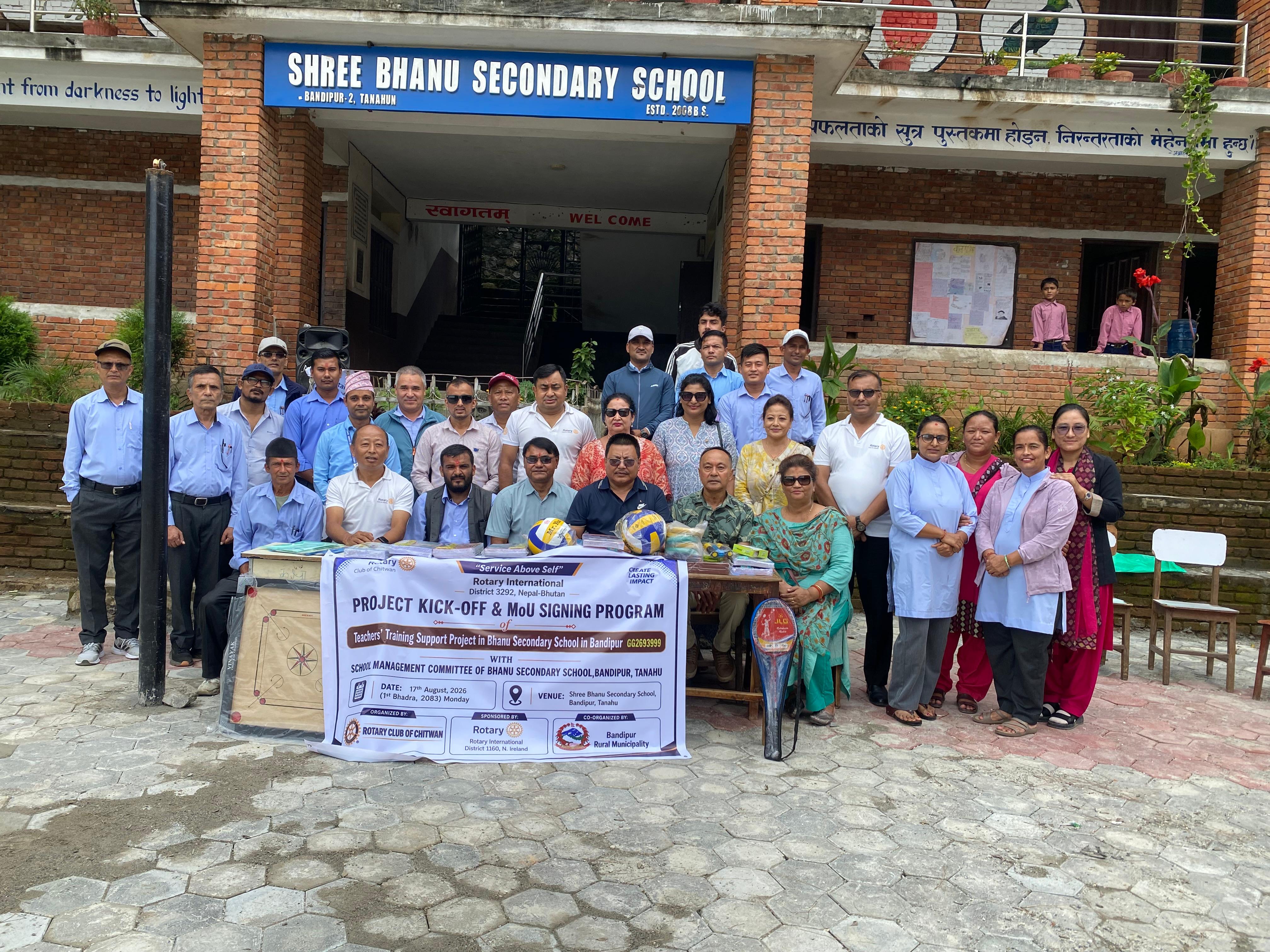 Educational and Sports Materials Distribution